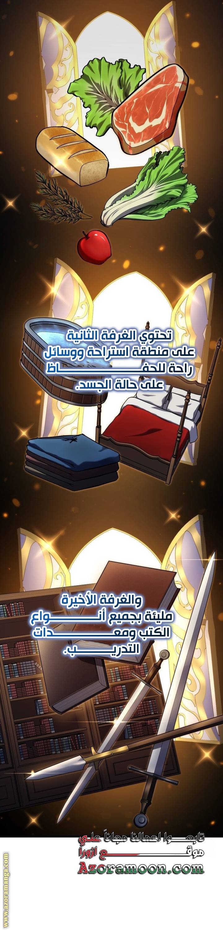 الصفحة 15