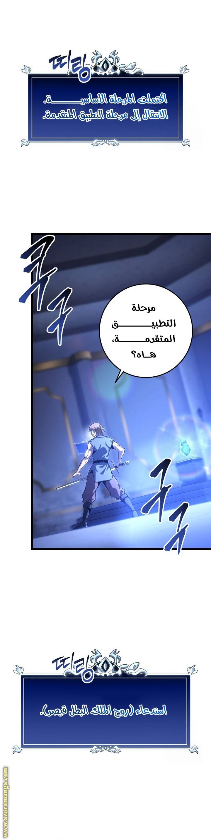الصفحة 18