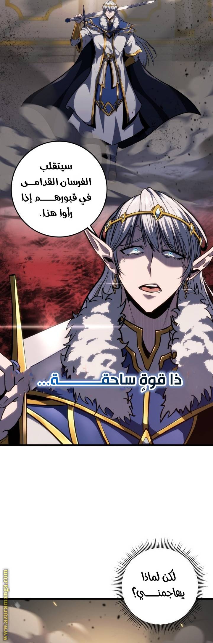 الصفحة 26