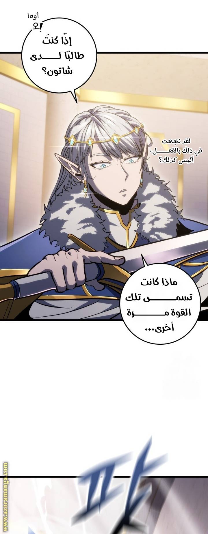 الصفحة 33