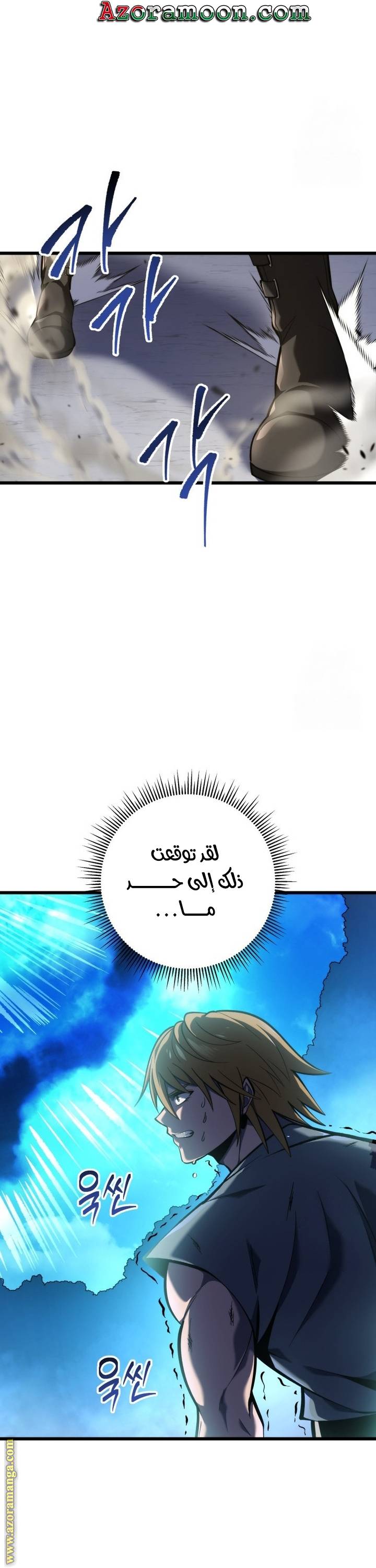 الصفحة 40