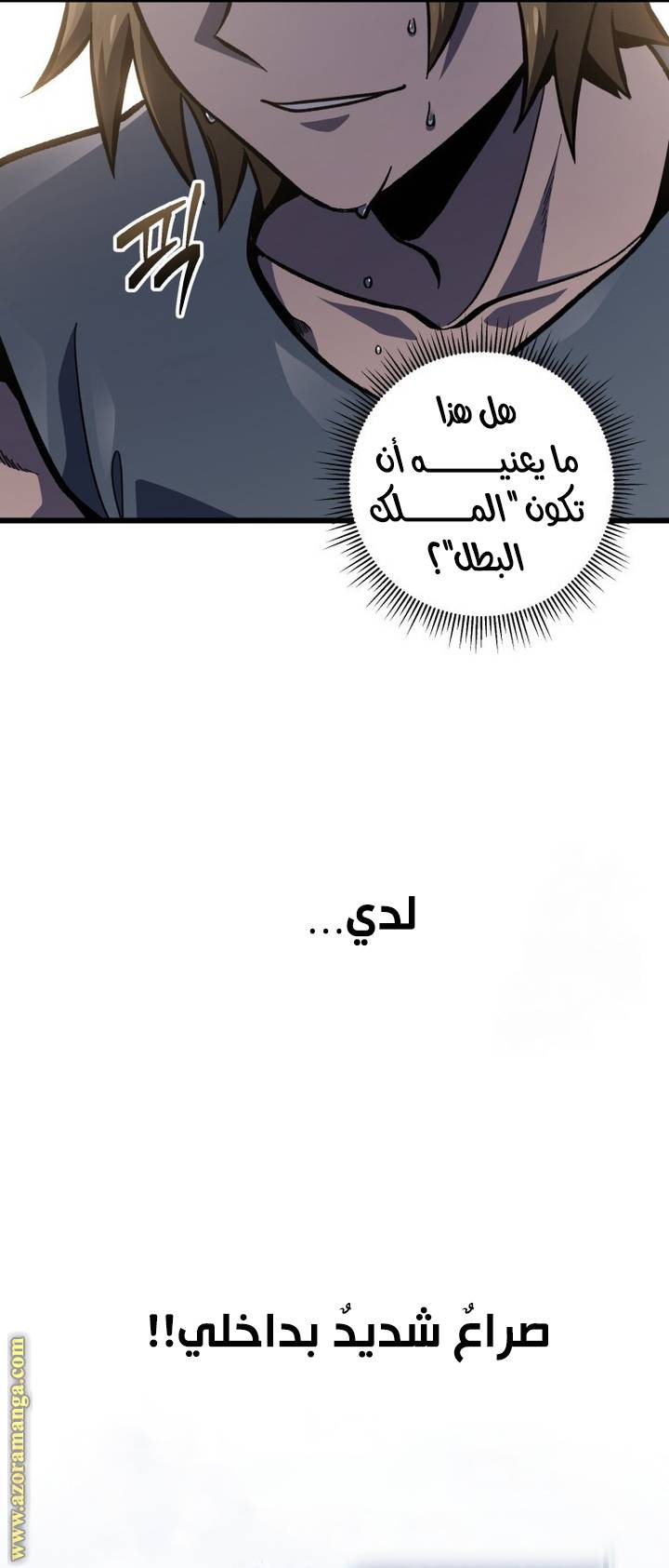 الصفحة 42
