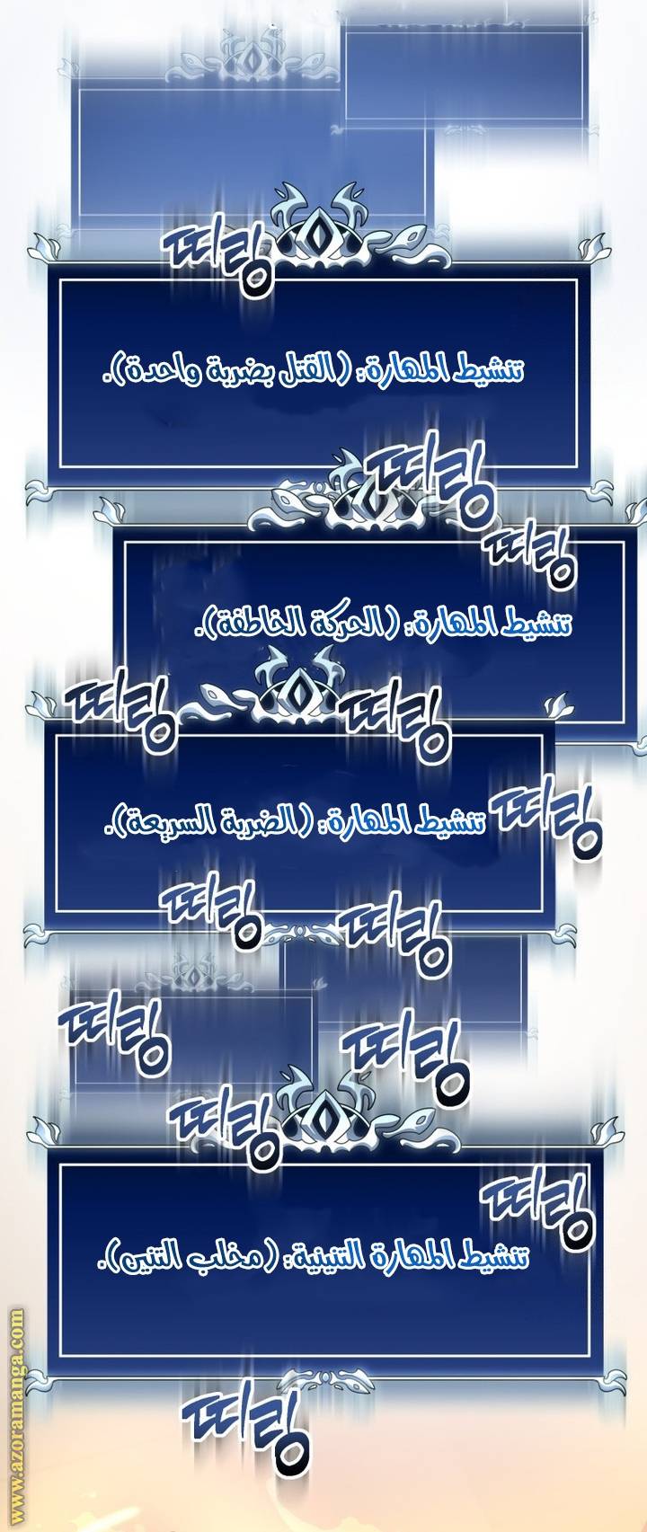 الصفحة 43