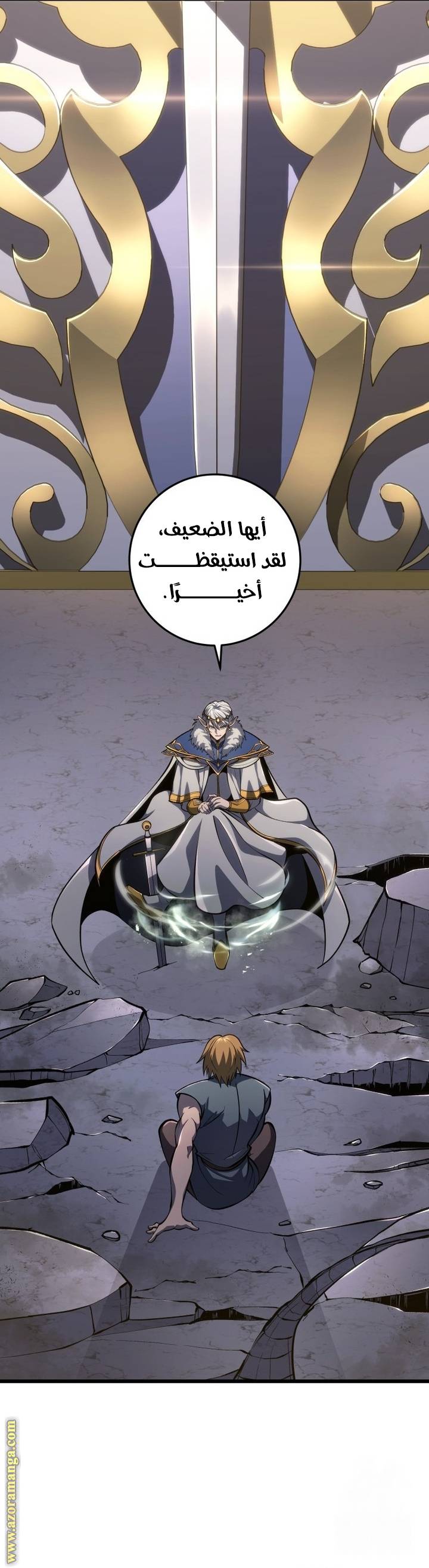 الصفحة 52