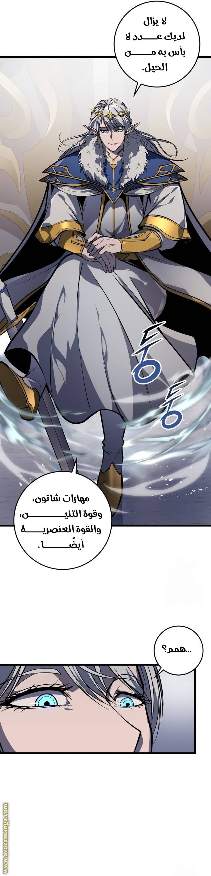 الصفحة 53