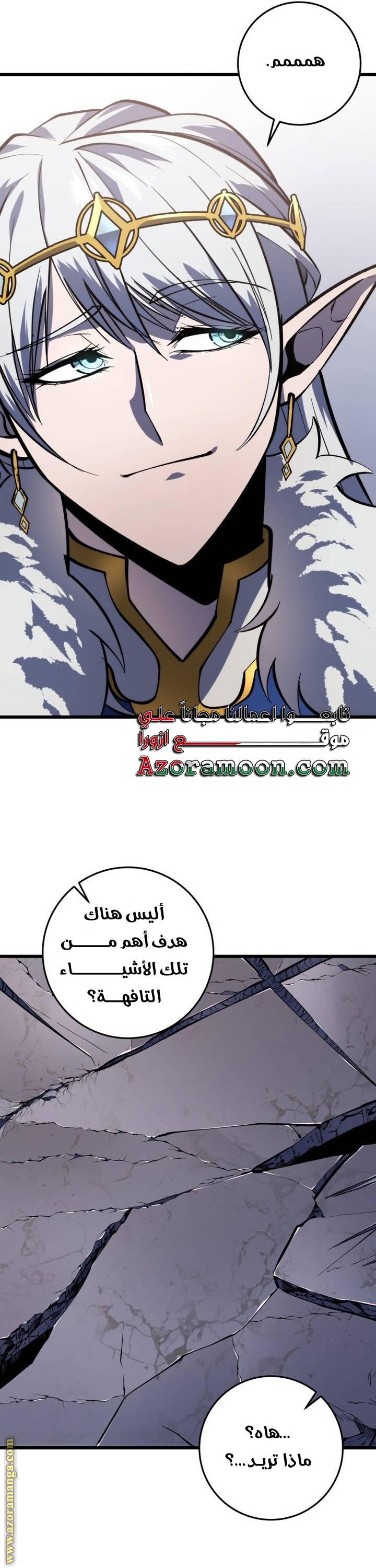 الصفحة 57