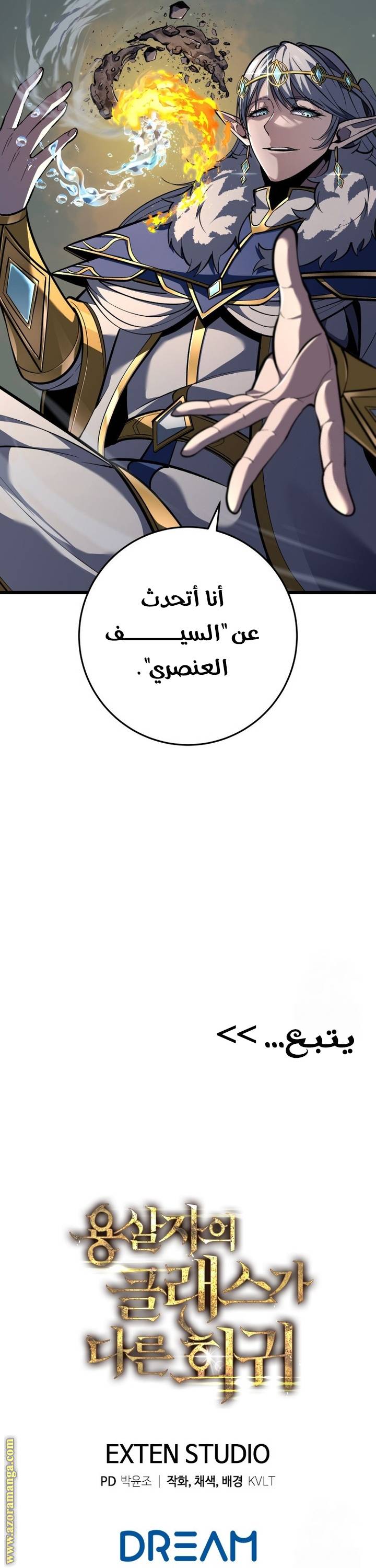 الصفحة 59