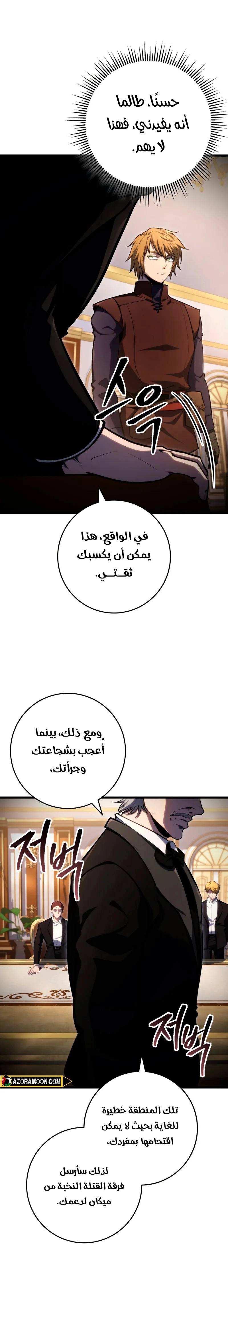 الصفحة 11