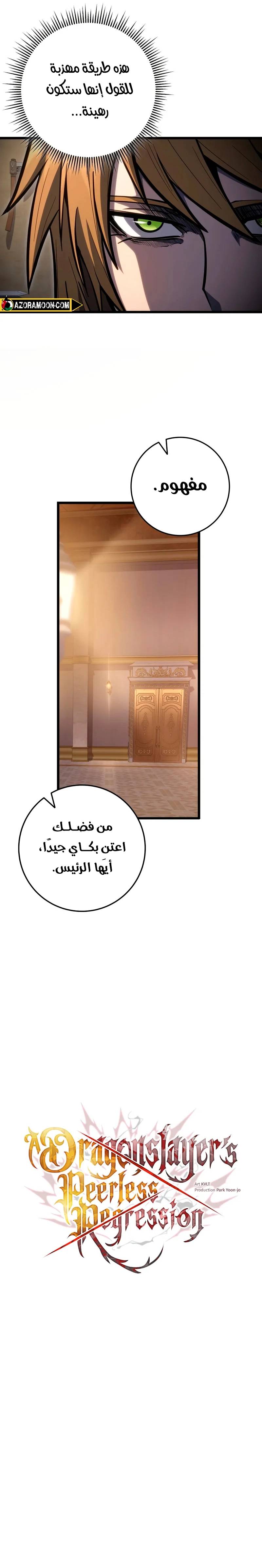 الصفحة 14