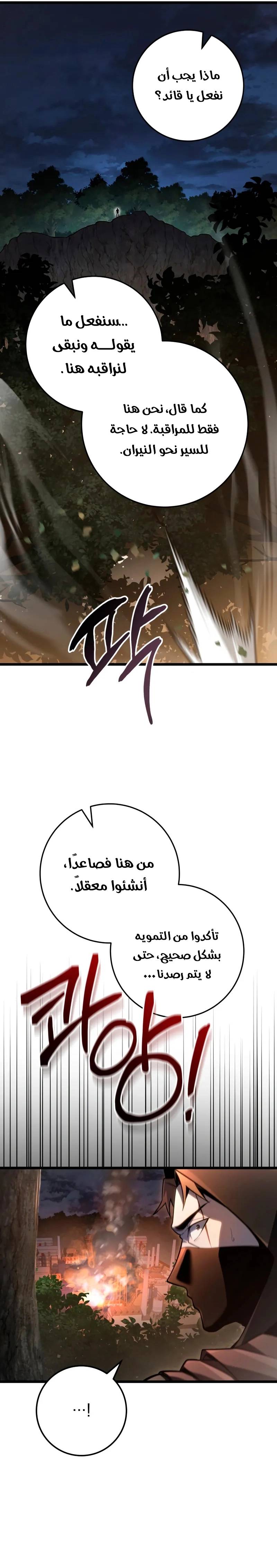 الصفحة 22