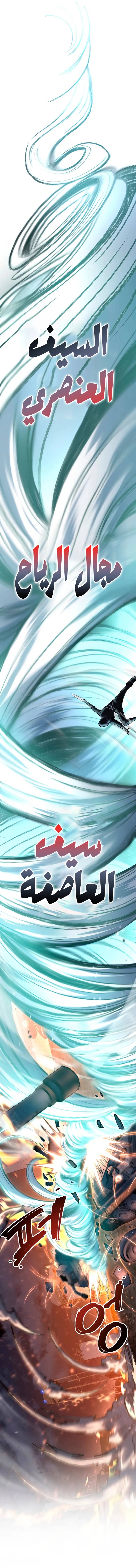 الصفحة 39