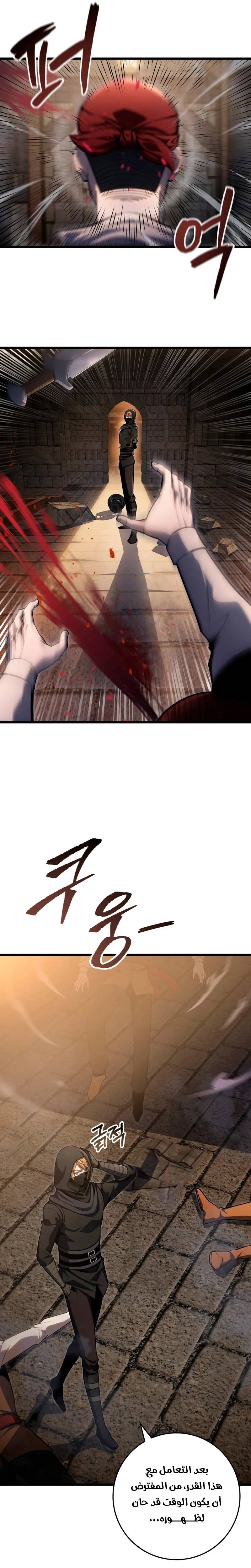 الصفحة 42