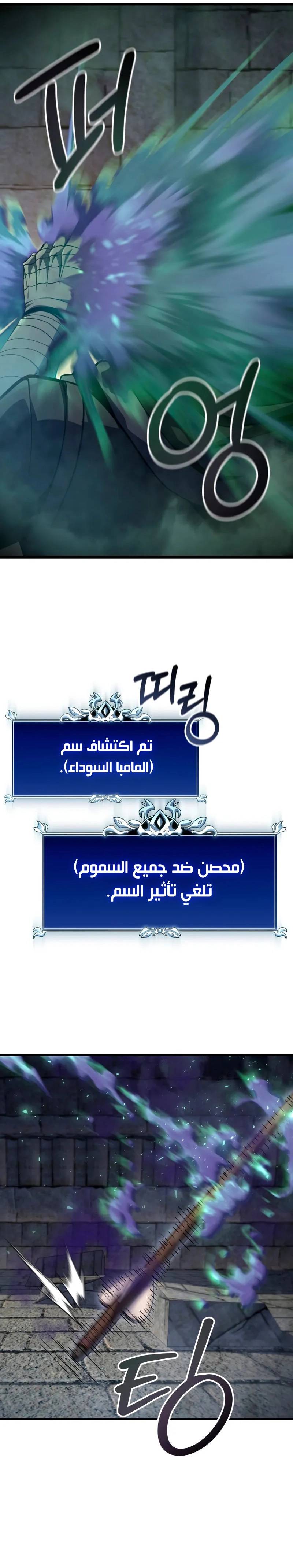 الصفحة 44