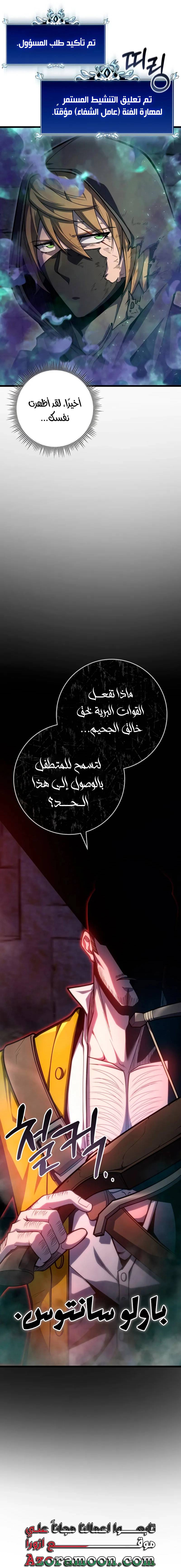 الصفحة 45