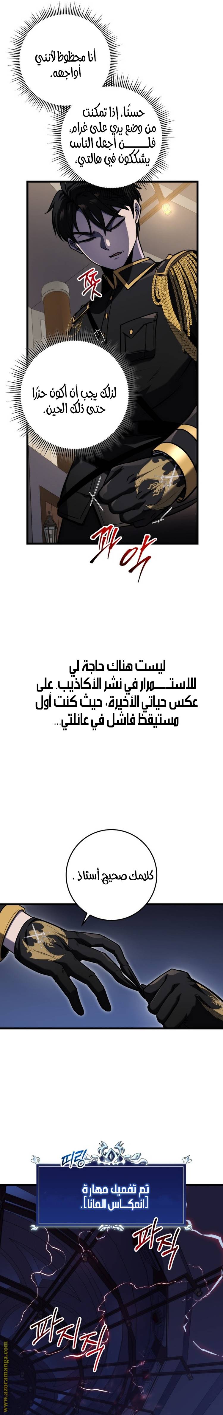 الصفحة 3