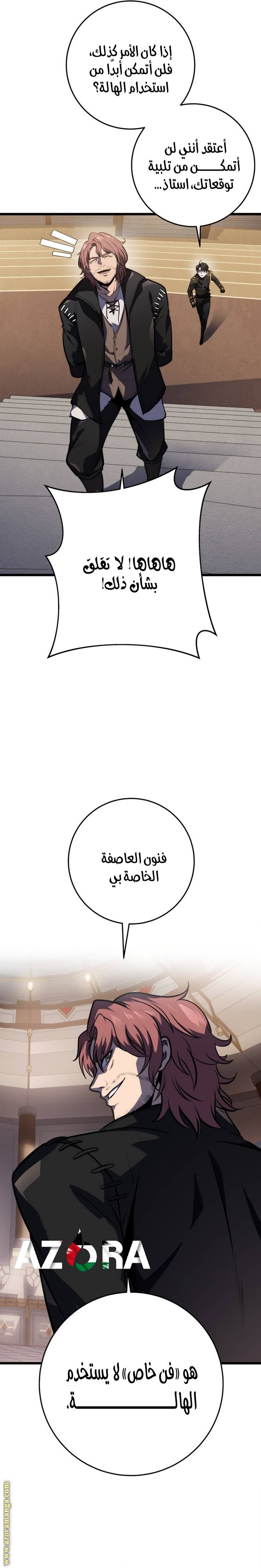 الصفحة 12