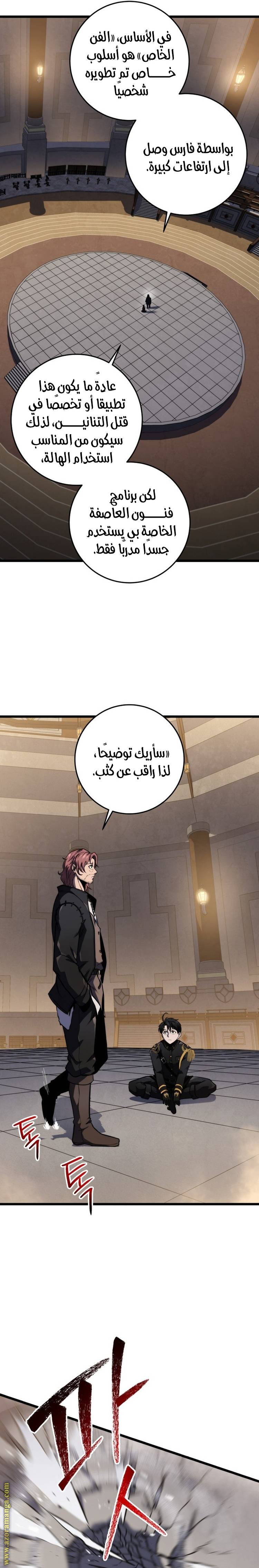 الصفحة 13