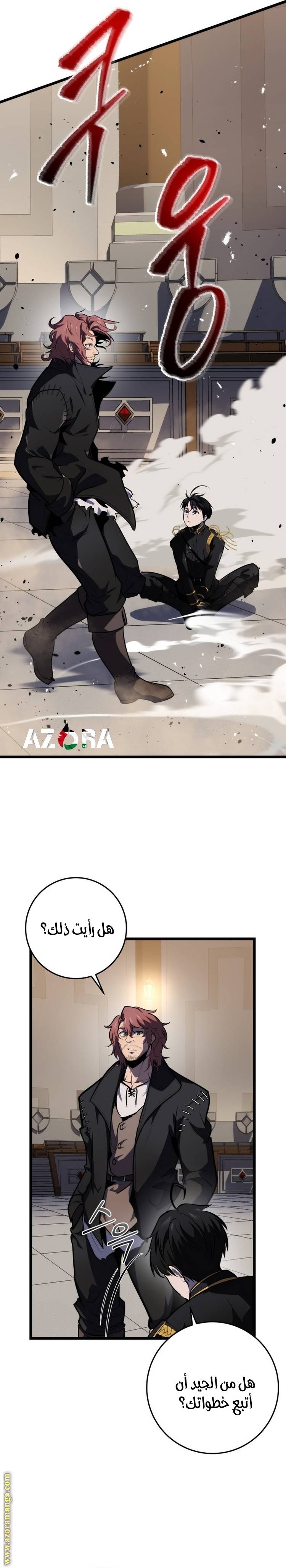 الصفحة 16