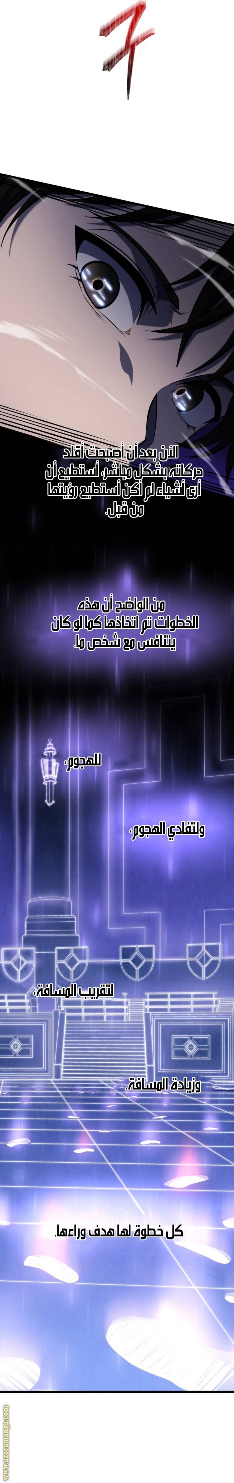 الصفحة 19