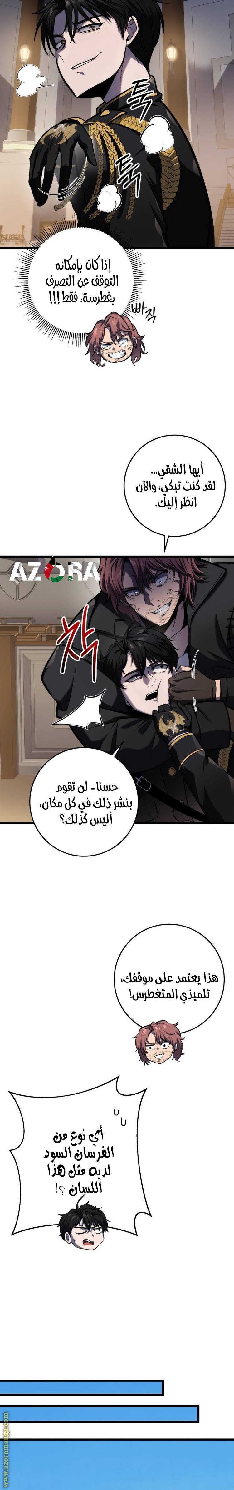 الصفحة 22