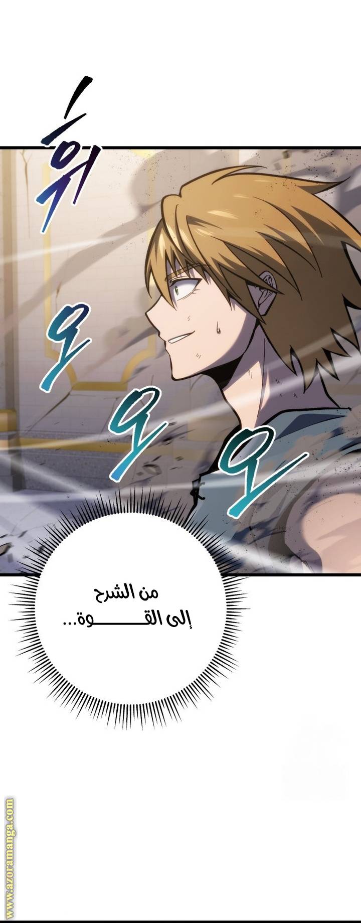 الصفحة 4