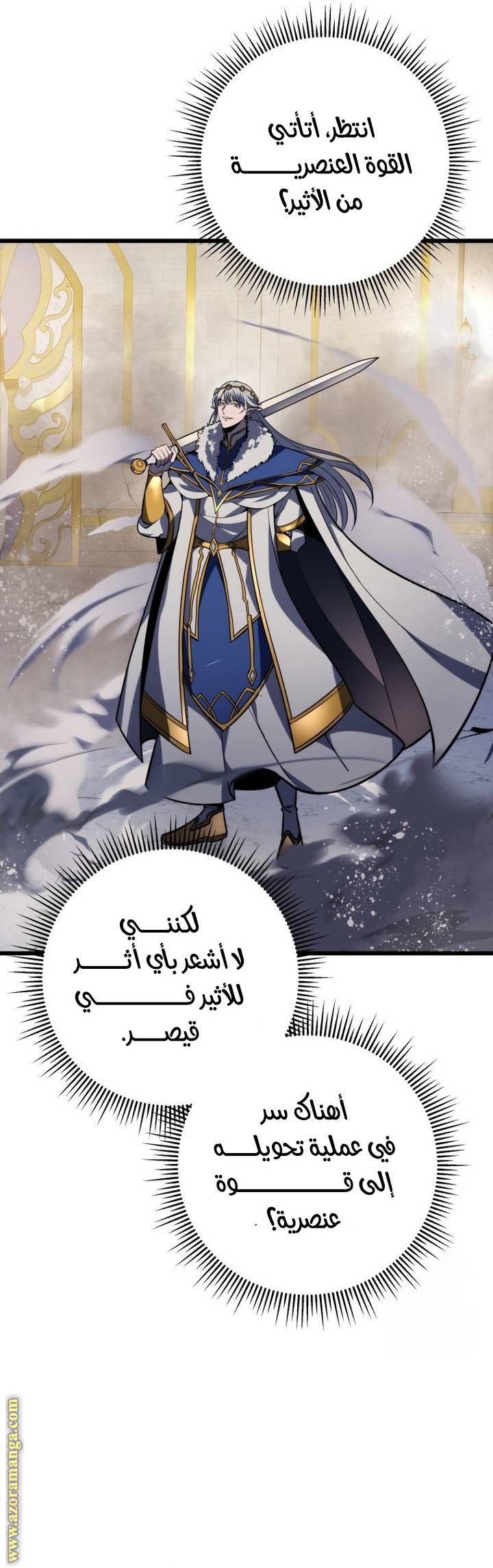 الصفحة 6