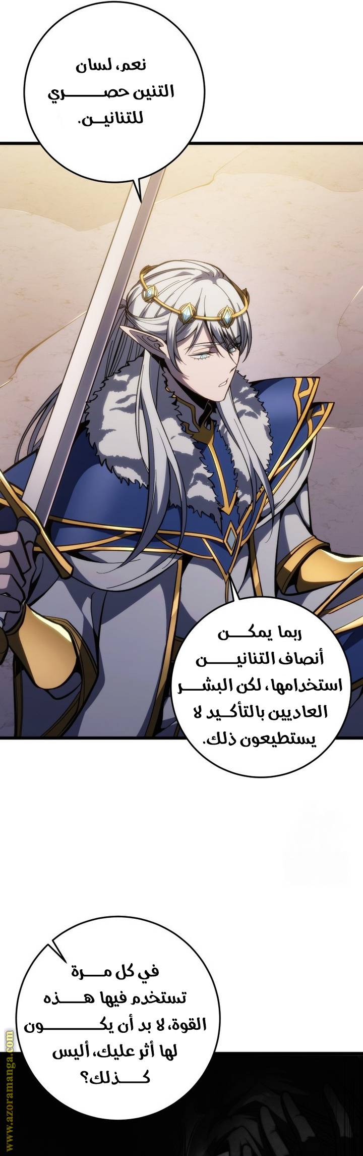 الصفحة 18