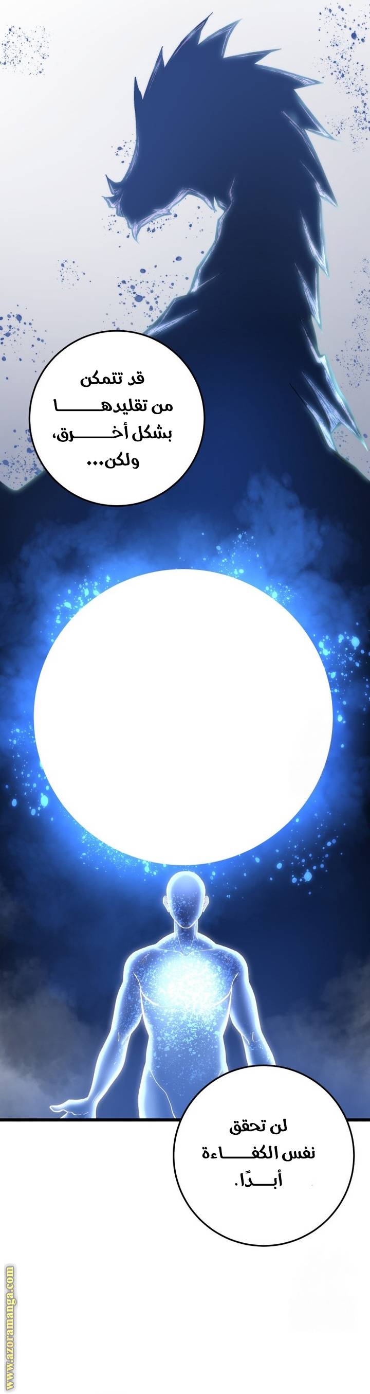 الصفحة 20