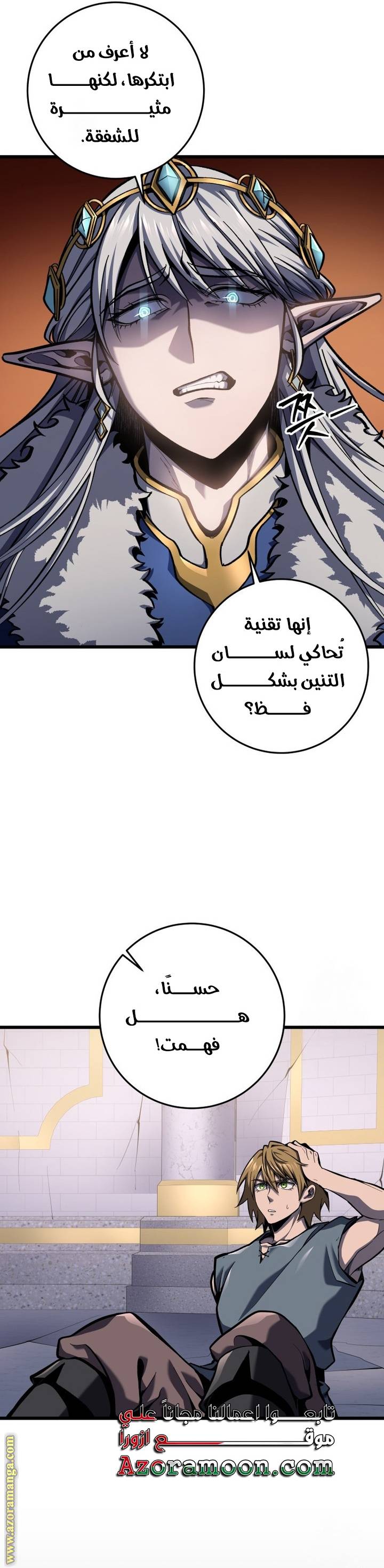 الصفحة 21