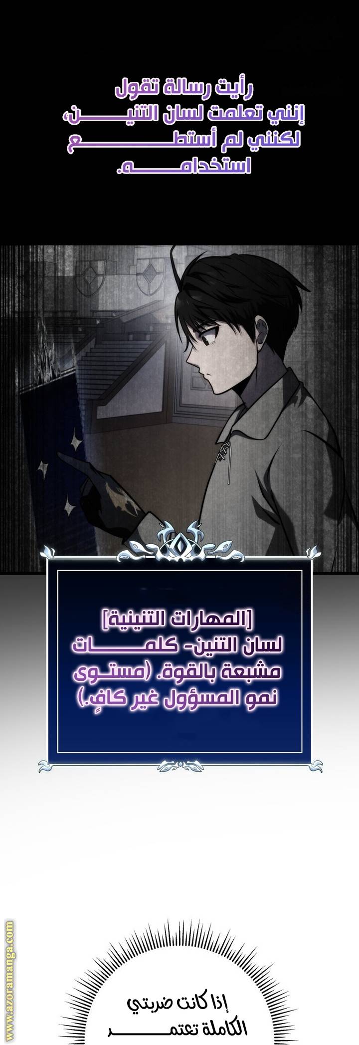 الصفحة 23