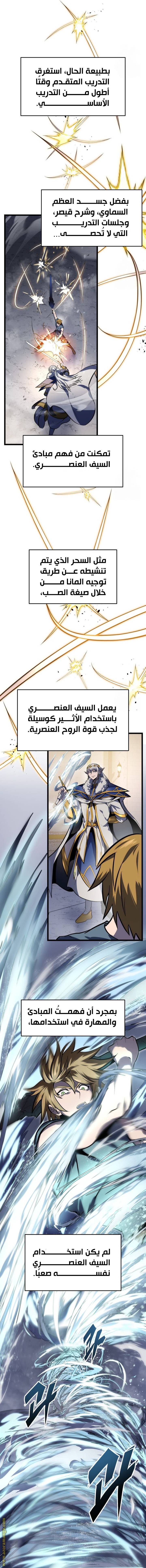 الصفحة 26