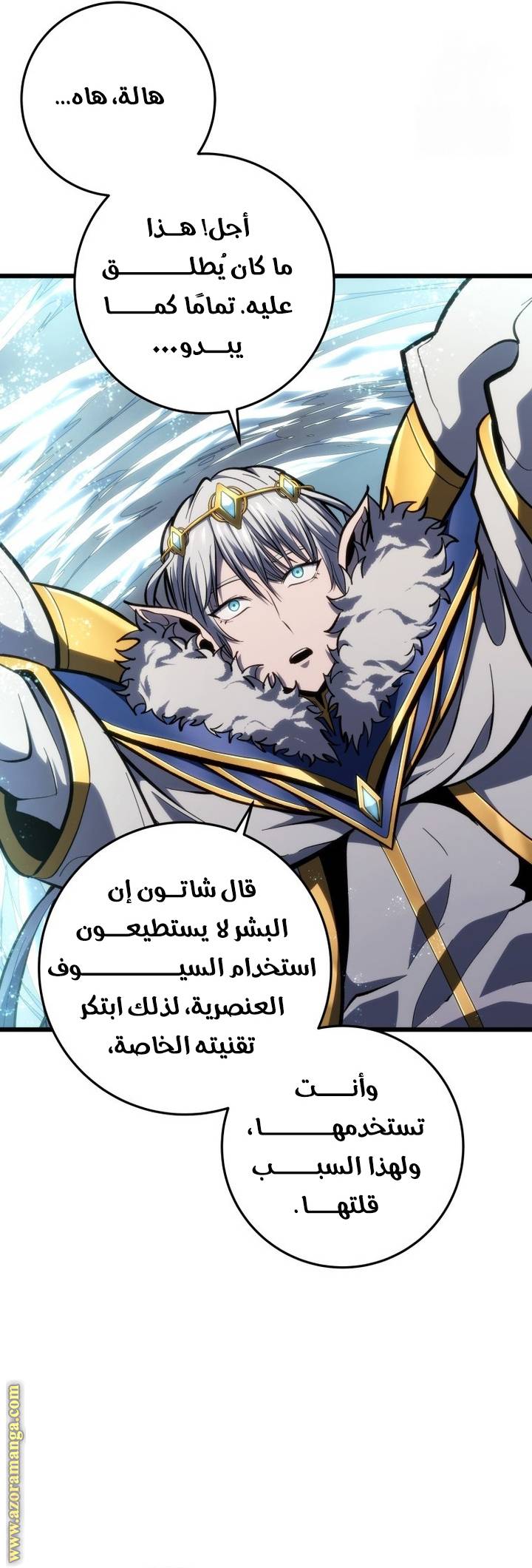 الصفحة 31