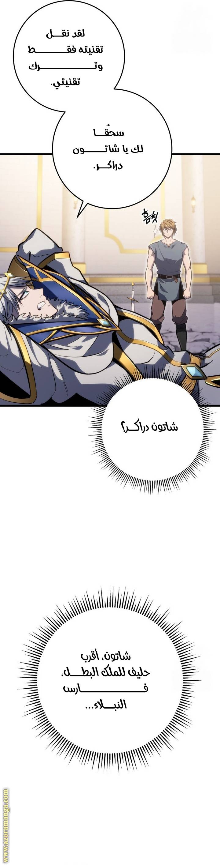الصفحة 32