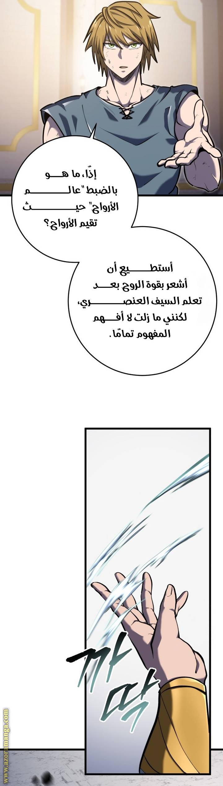 الصفحة 35
