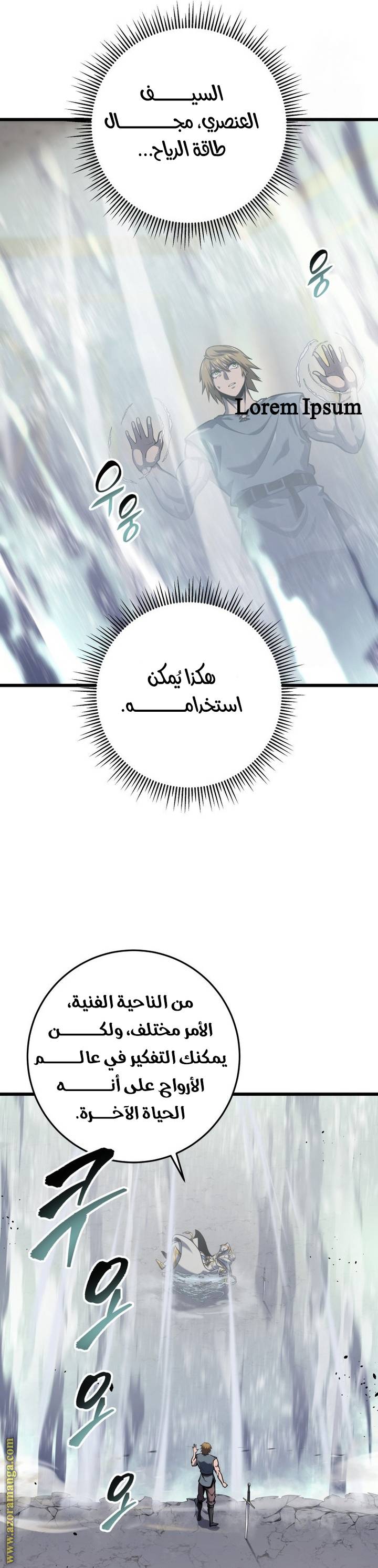 الصفحة 37