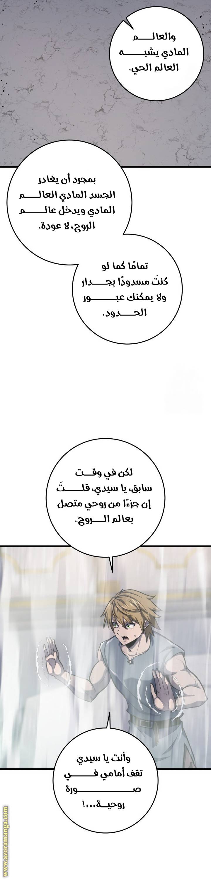 الصفحة 38