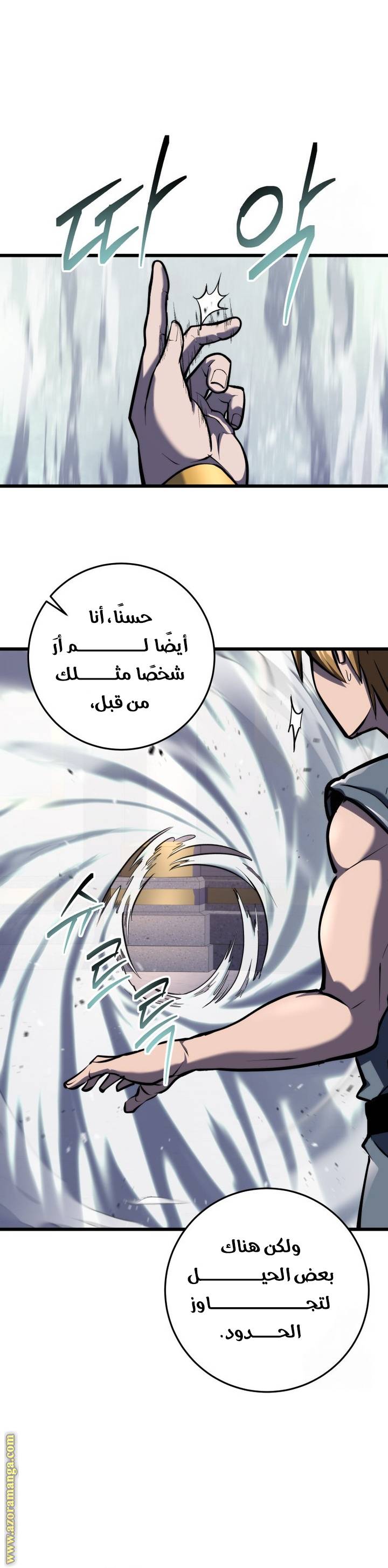 الصفحة 39