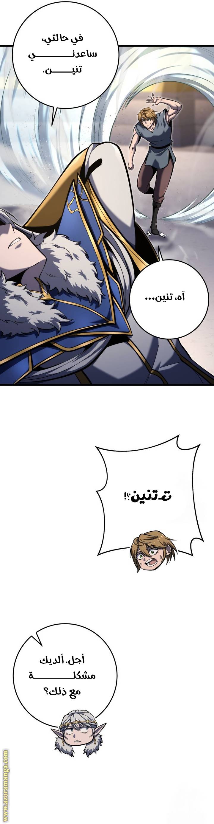 الصفحة 40
