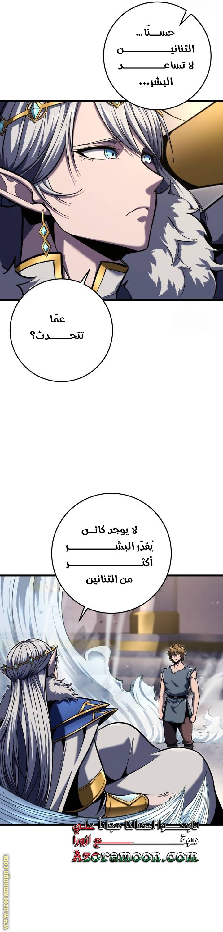 الصفحة 41
