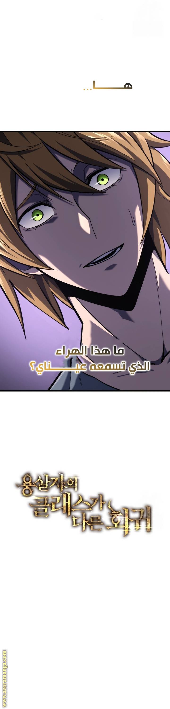 الصفحة 42