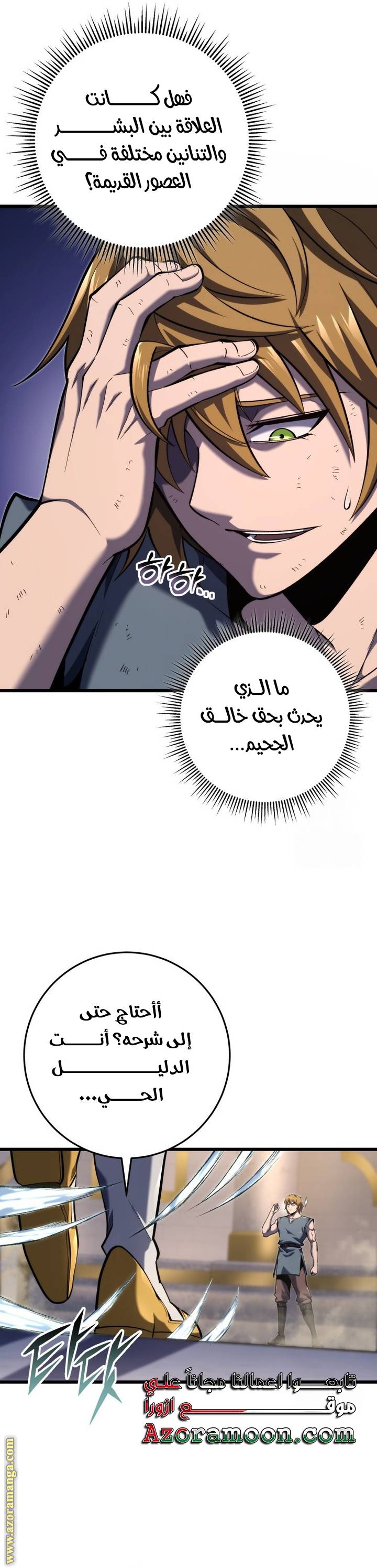 الصفحة 44