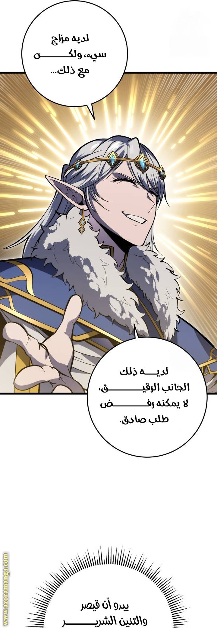 الصفحة 46