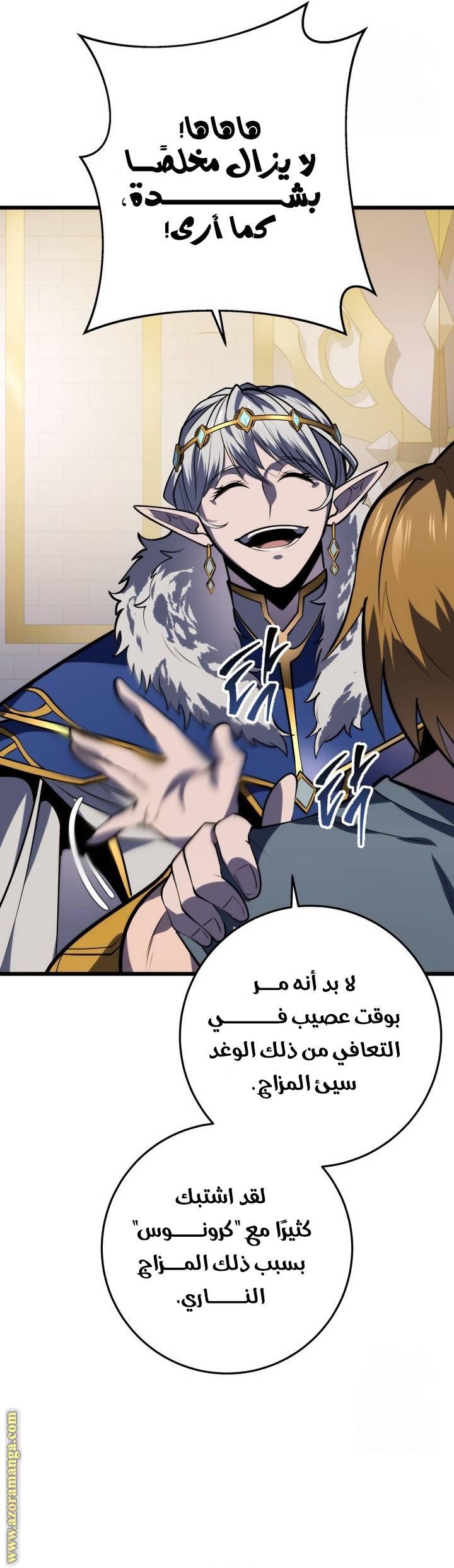 الصفحة 49