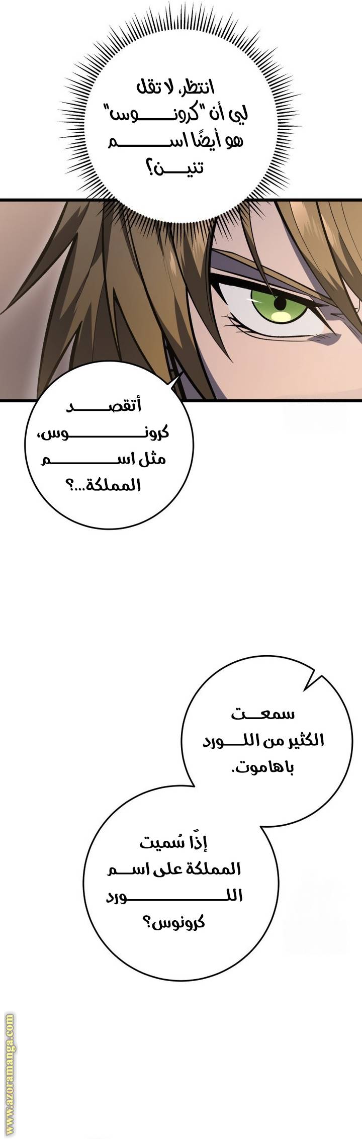 الصفحة 50