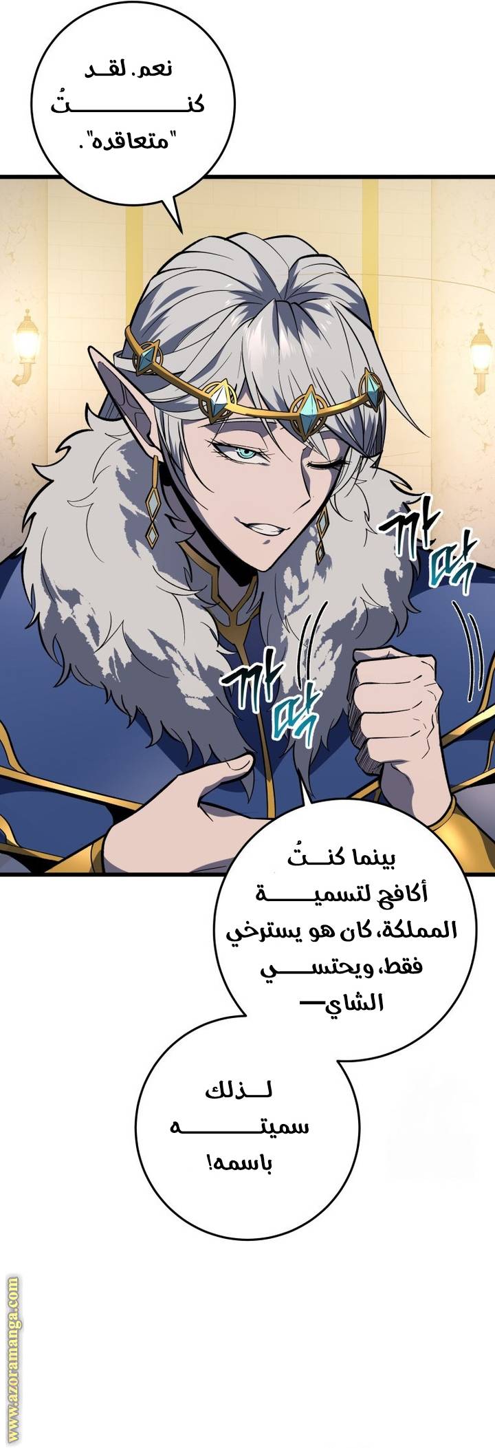 الصفحة 51
