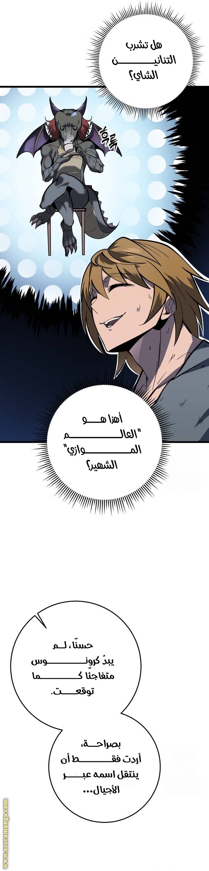 الصفحة 52