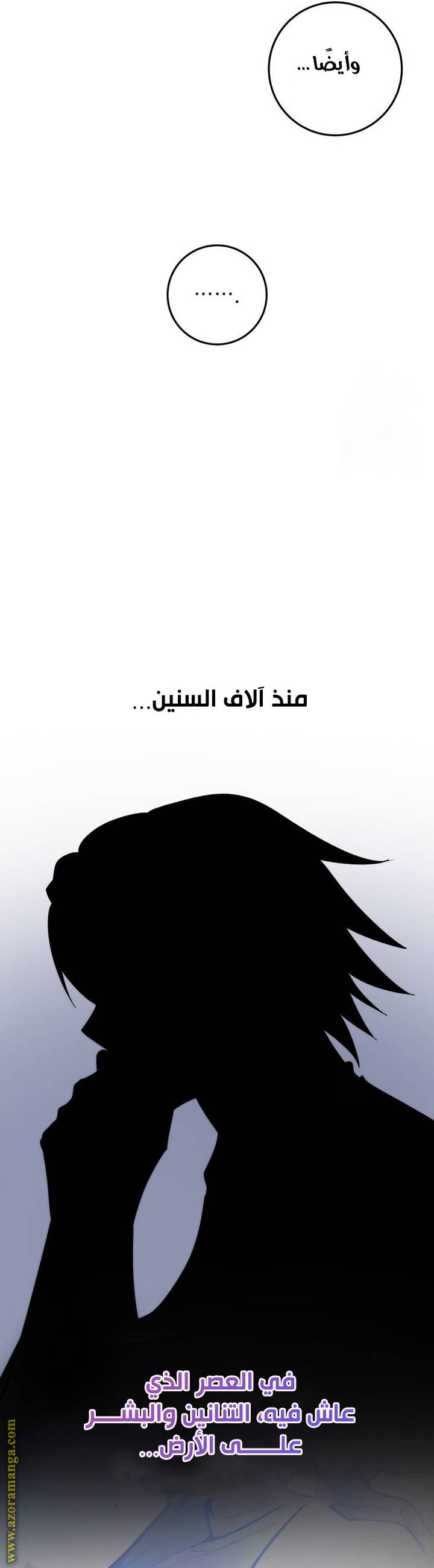 الصفحة 53