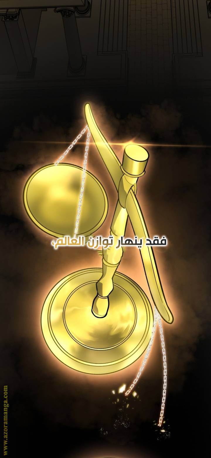 الصفحة 55