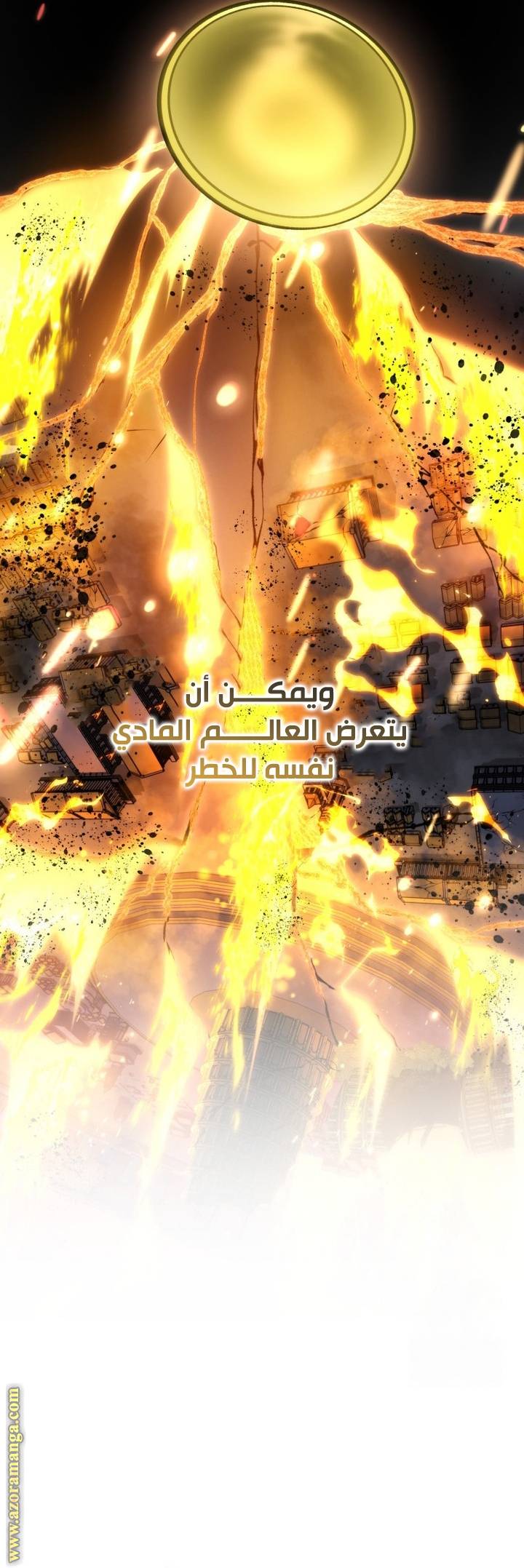 الصفحة 56