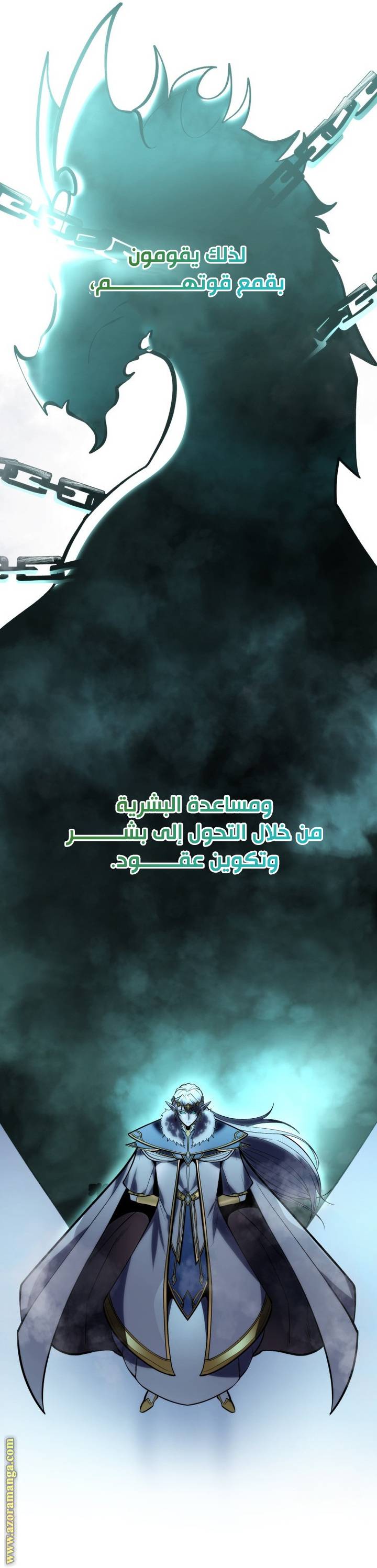 الصفحة 57